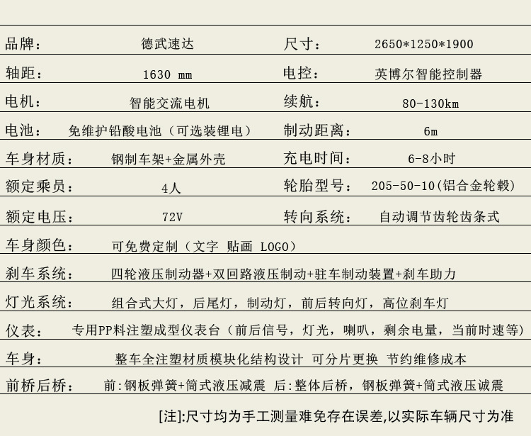 Foreign trade export electric golf cart tourist scenic spot homestay hotel tour self-driving reception ferry sightseeing bus