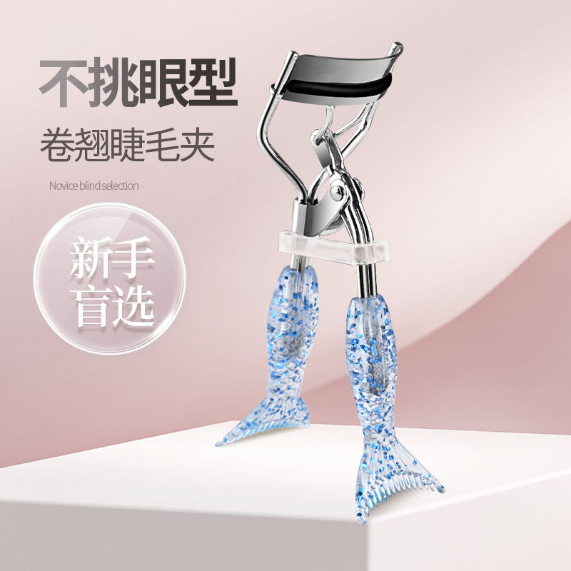 Acero al carbono transfronterizo sirena clip de pestañas para maquillaje especial clip de pestañas de ojos naturales gran angular local cosmético curl