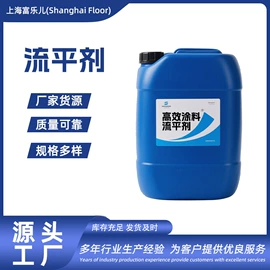 地坪漆;丙烯酸树脂;涂料分散剂