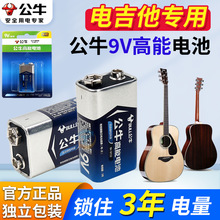 ��ţ���늼���늳�9VЧ����6F22����ʰ�����ؐ˹����ؐ˾ԒͲ��