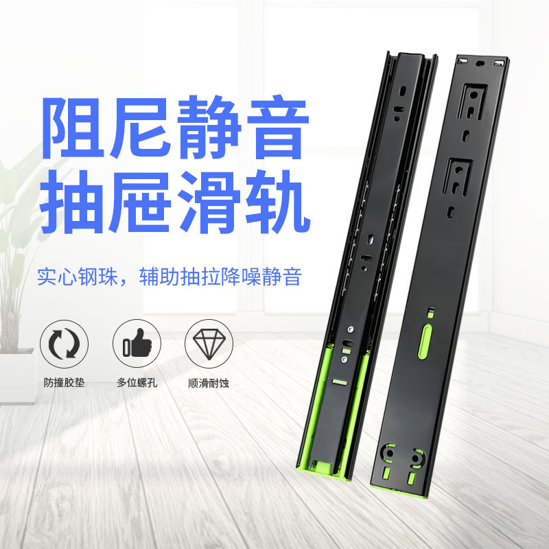 Wholesale 4515 Thickened Buffer Damping Drawer Sliders Track Cabinet Wardrobe Guide Three-Section Steel Ball Silent Drawer Rails