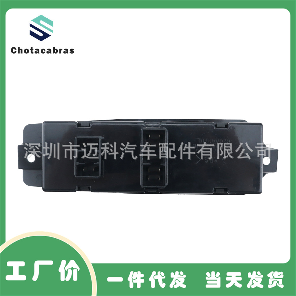 96179137 suitable for Daewoo Blue Dragon PRINCE CIELO auto parts window regulator master switch