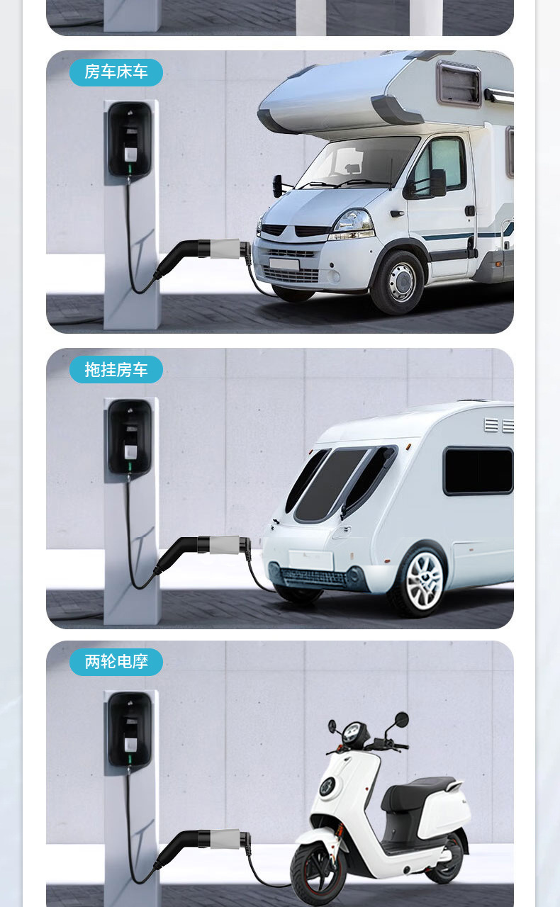 New Energy Charging Station Portable Adapter Outdoor Camping Rv Power Outlet 220V Ac