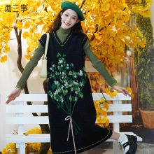 两三事 幽夜绿野 2024冬季新款复古撞色绣线花色无袖毛衣裙连衣裙