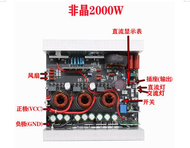 비정질 베어 보드 2000W12V ~ 220V