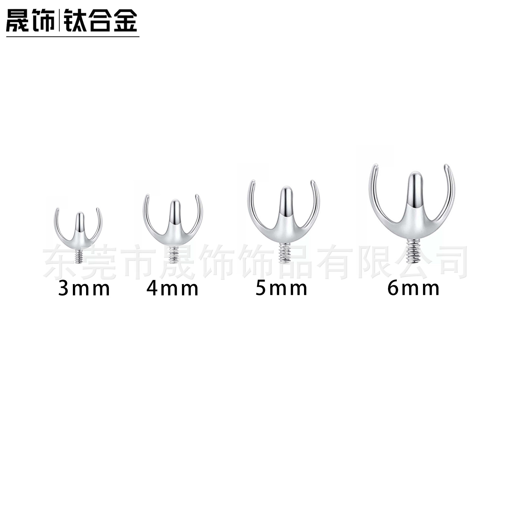 F136 Titanium Alloy 三 Prong 澳宝 Ball 空托 Tongue Barbell Ear Stud Helix Cartilage Stud Labret Stud Accessories Prong 托 Piercing Jewelry