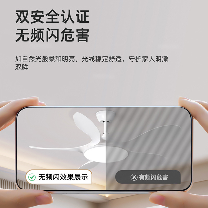 卧室风扇灯现代简约客厅餐厅护眼LED直叶一体变频遥控吸顶吊扇灯|undefined