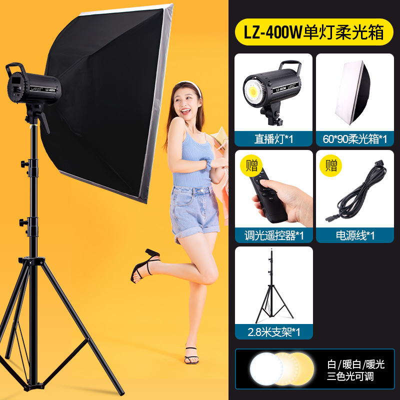 Luz de relleno para transmisión en vivo, dedicada a salas de transmisión en vivo, iluminación continua para grabaciones en estudio, luz LED de enfoque profundo para fotografía, lámpara de iluminación para video.