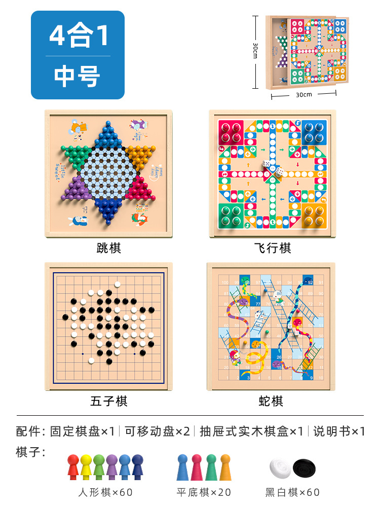 Damas personalizadas, ajedrez volador, backgammon, juegos de ajedrez de lucha, ajedrez multifunción, juguetes educativos de madera para niños de escuela primaria