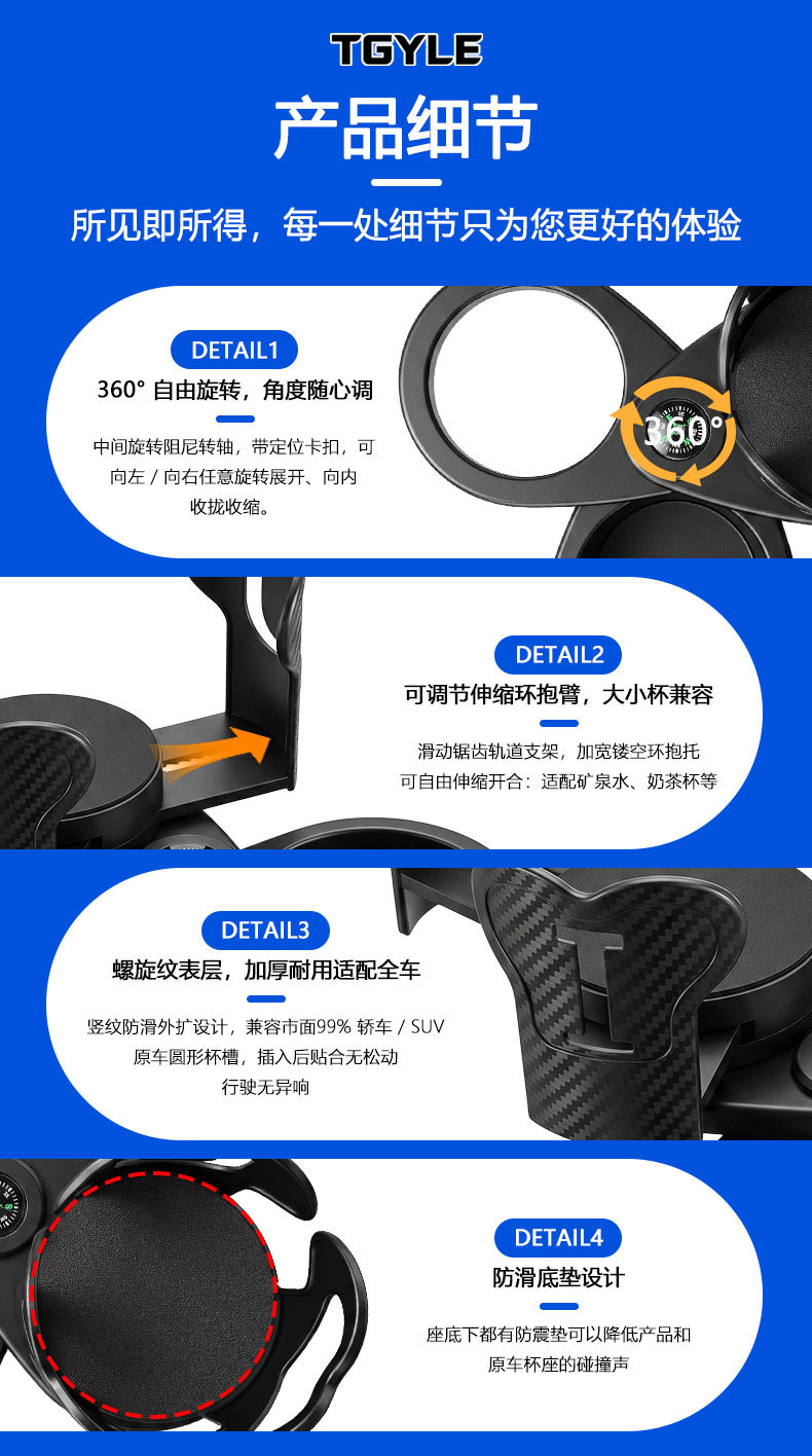 Multifunctional rotating car cup holder for the center console, dual-layer storage rack for drinks, car cup holder