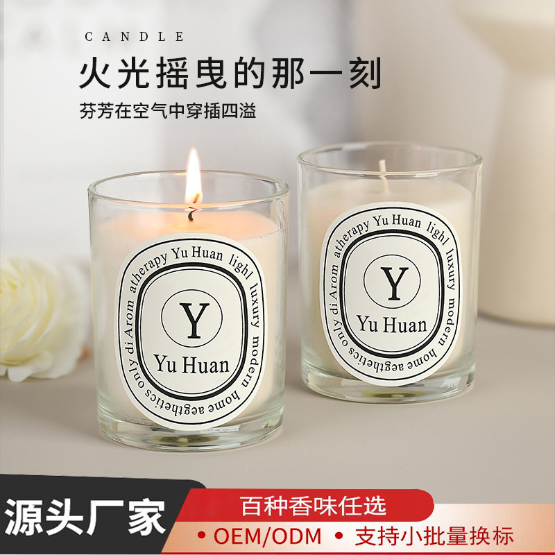 透明カップアロマキャンドルカップ無煙薫香家庭用室内小衆高級お土産精油アロマ卸売り|undefined
