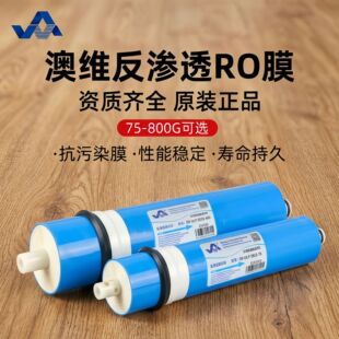 ���Ã�ˮ��roĤ�Vо�ľSROĤ��ˮ�C75G 100G 3013-400G���B͸�Vо