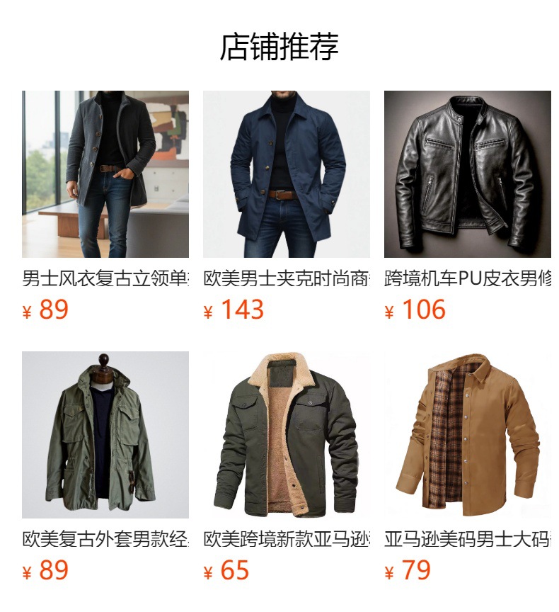 详情图