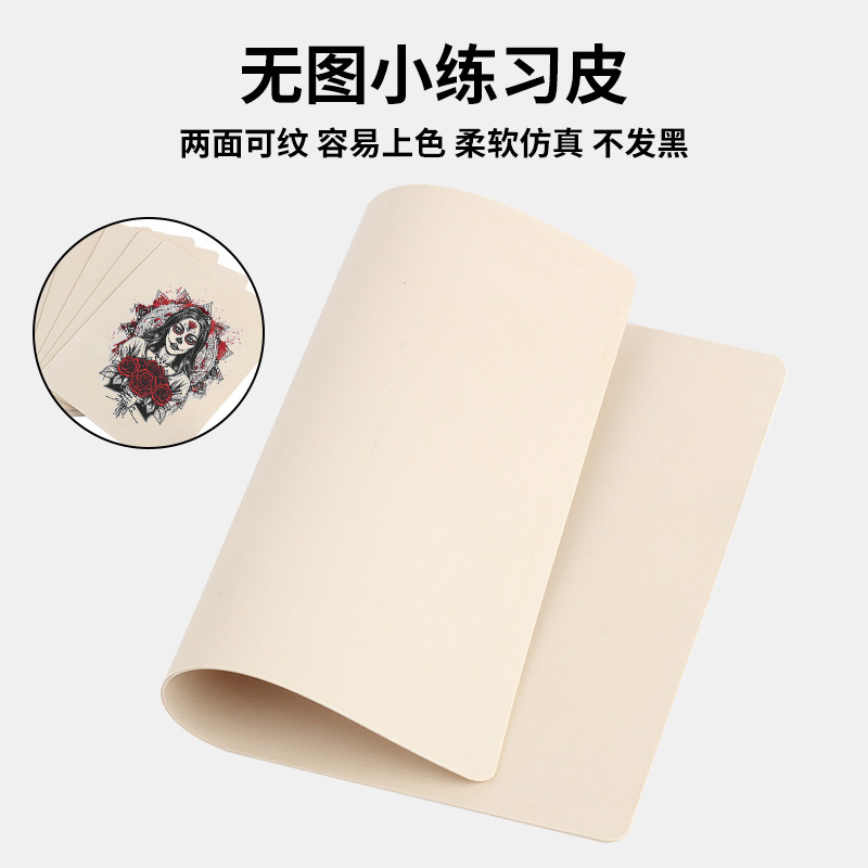 Práctica de tatuaje directa de fábrica de cuero práctica de tatuaje de cuero práctica de CEJA salvaje tatuaje de cuero ceja cuero falso cuero de silicona transfronteriza