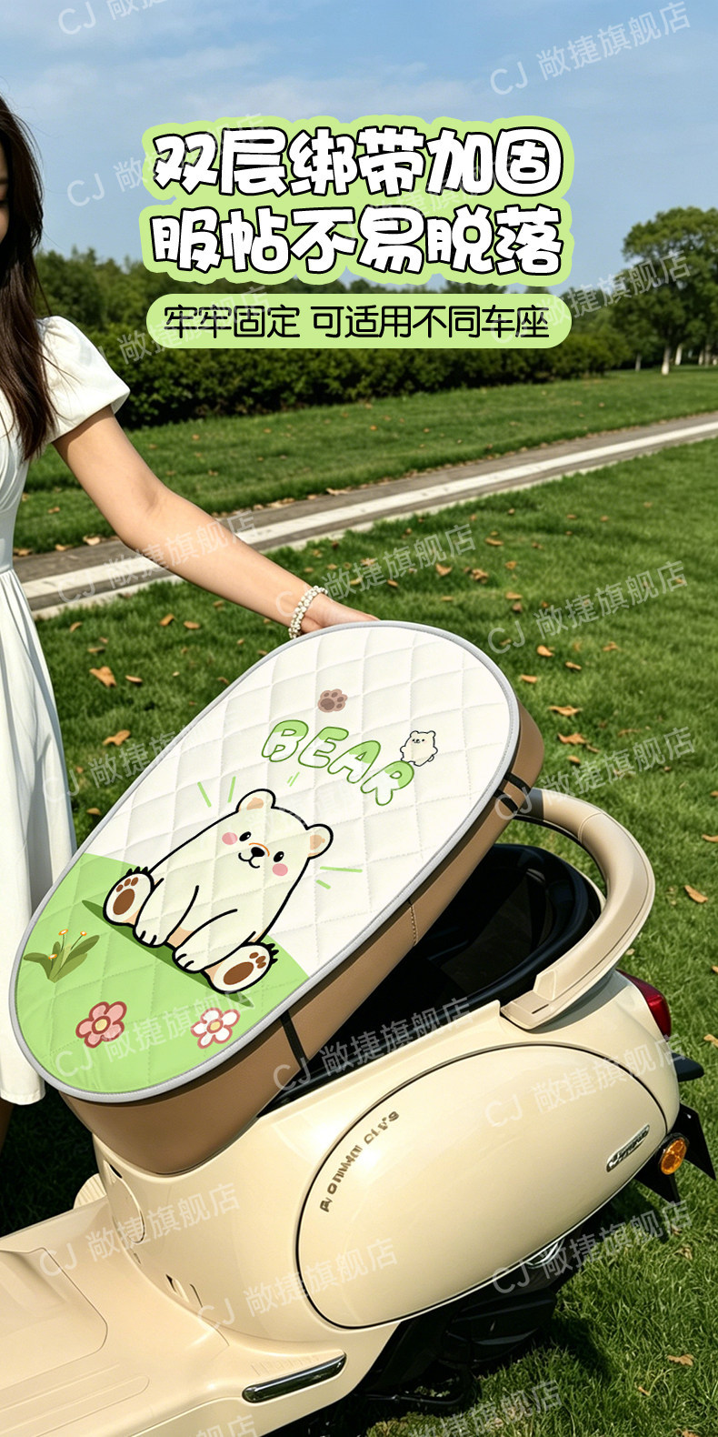 Electric Vehicle Seat Cover, Battery Car Seat Cushion, Motorcycle Seat Cover, Waterproof, Sun-Proof, Universal, Heat-Resistant, Heat-Insulating Cover