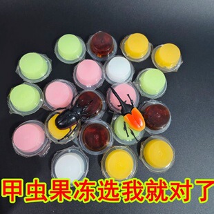 ���x����������ʳ�ﶵ�x�@�׽��������x��ʳ鱼�