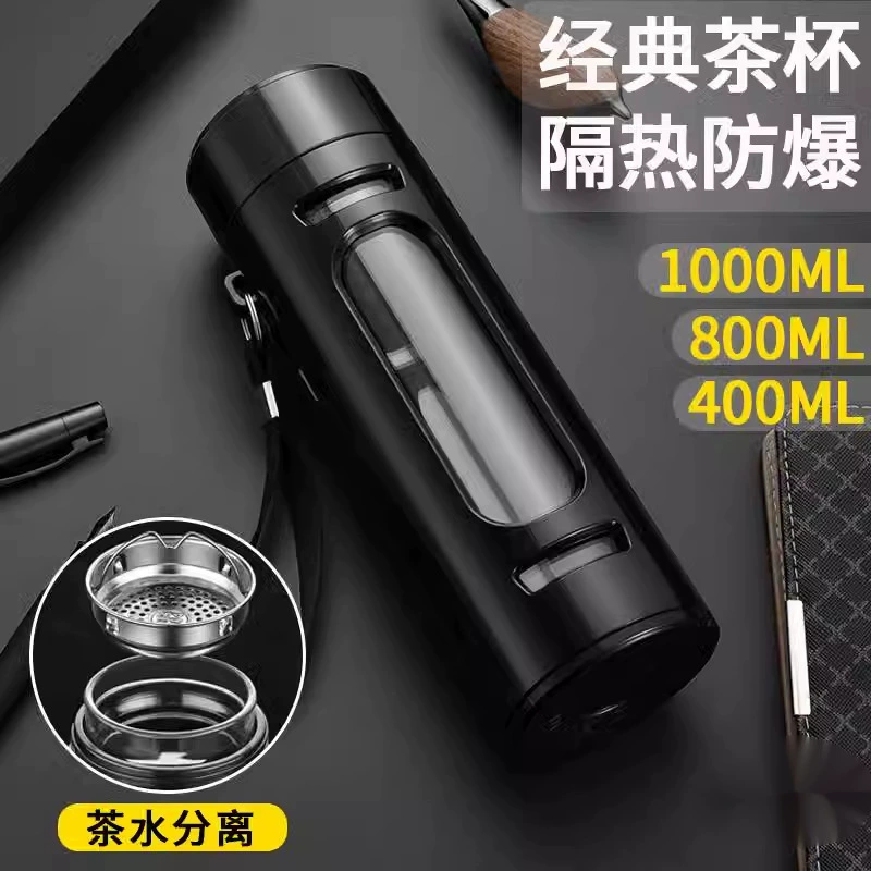 Изолированная стеклянная чашка для воды, двухслойная чашка, большая емкость, мужская чашка для чая, разделительная чашка для чая, защита от падения, чашка для чая для мальчиков, взрывозащищенная чашка для чая