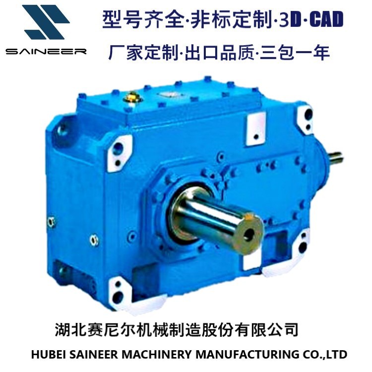 淄博 厂家供应 破碎机减速箱 粉碎机减速箱 HB系列工业齿轮箱