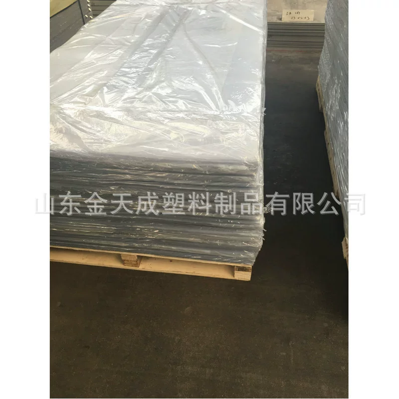 山东金天成 Supply PVC transparent board, transparent sheet, high transparency photo album sheet, plastic
