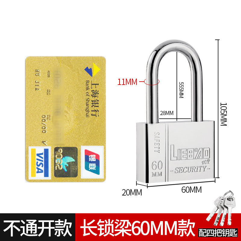 60 장빔 자물쇠 [독립] 4개 열쇠 [핫셀러]