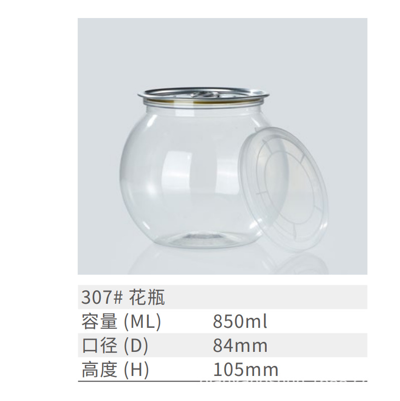 Paquete de plástico transparente PET de grado alimenticio desechable lata de café imprimible botella de té con leche taza de embalaje a prueba de fugas