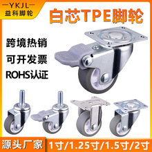 迷你万向轮 m6螺丝杆刹车小滑轮子轱辘静音家具脚轮轻型tpe万向轮