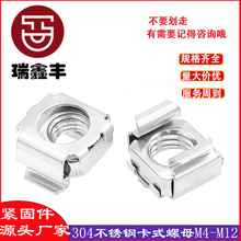 304���P䓿�ʽ��ĸm6���ӿ��ۙC���ݽzñm4m5�ķ����o��ñ12m8m10