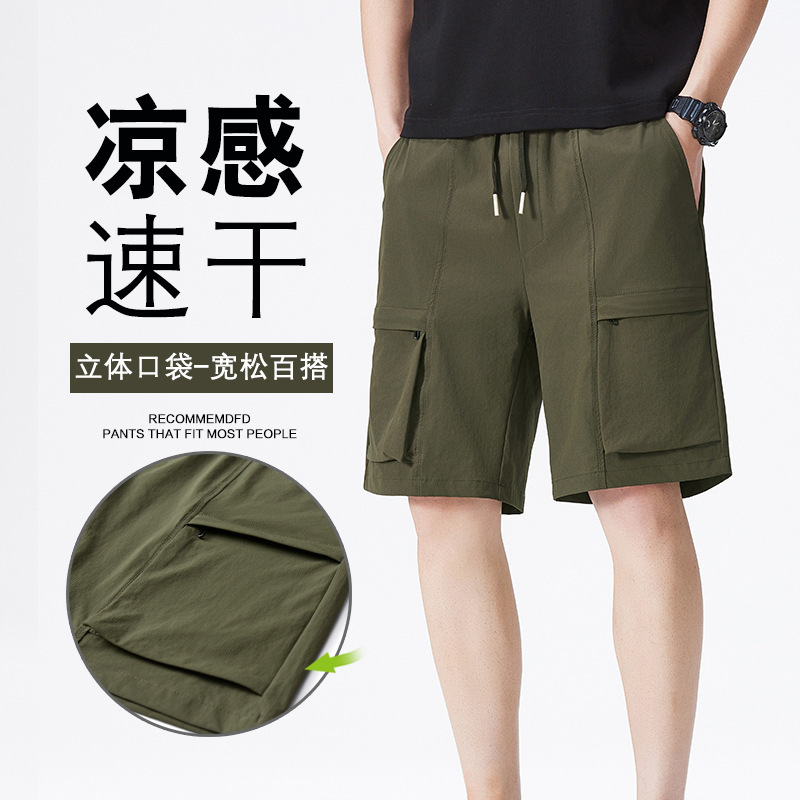 Summer Outdoor Thin Loose Breathable Workwear Functional Quick-drying Pants Men's Solid Color Sports Shorts Men's Pants
