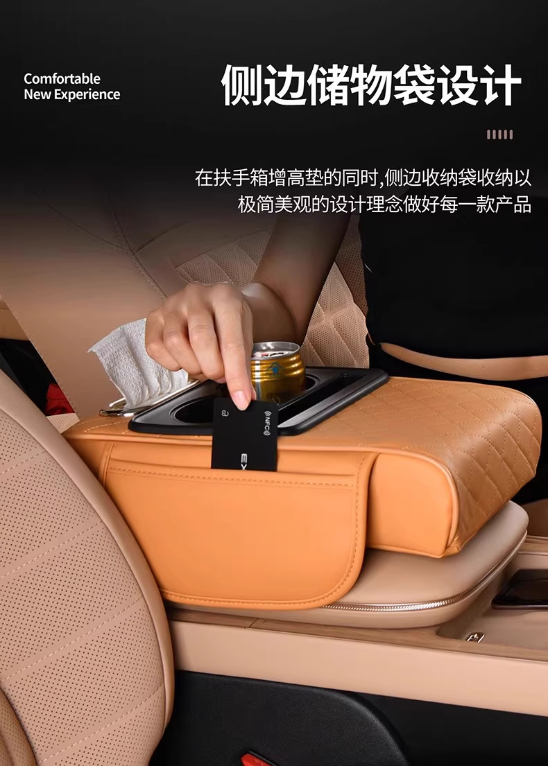 Popular Car Multifunctional Four-In-One Car Armrest Box Booster Pad Central Armrest Box Water Cup Holder Tissue Box