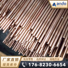 QSi0.6-2.1硅青铜棒 镍硅青铜棒 硅青铜线 硅青铜板 铜镍硅合金