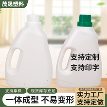 定制阿道夫洗衣液空桶柔顺剂塑料桶日化包装瓶子塑料包装桶可贴标