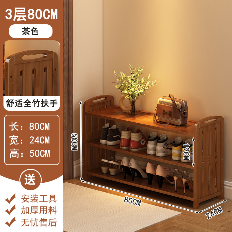 Estante de zapatos de bambú Nan simple puerta doméstica tipo económico armario de zapatos multicapa a prueba de polvo dormitorio almacenar en la puerta de la casa estante de almacenamiento