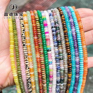 4*2mm��Ȼ��ʯ��P��ɢ��DIY�Ʒ�������朸��鶨λ��F؛���l