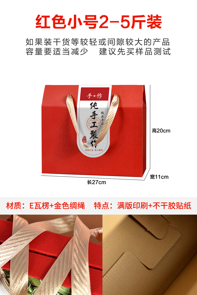 Caja de regalo del Festival del Barco del Dragón Zongzi Caja vacía Caja de embalaje especializada local de fideos hechos a mano productos agrícolas pasteles personalizados