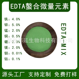 其他化肥;营养强化剂;叶面肥