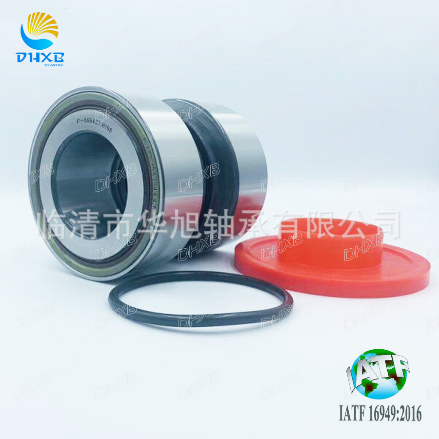 【华旭轴承】566283.H195 DAF/达夫卡车轮毂轴承566283轴承单元
