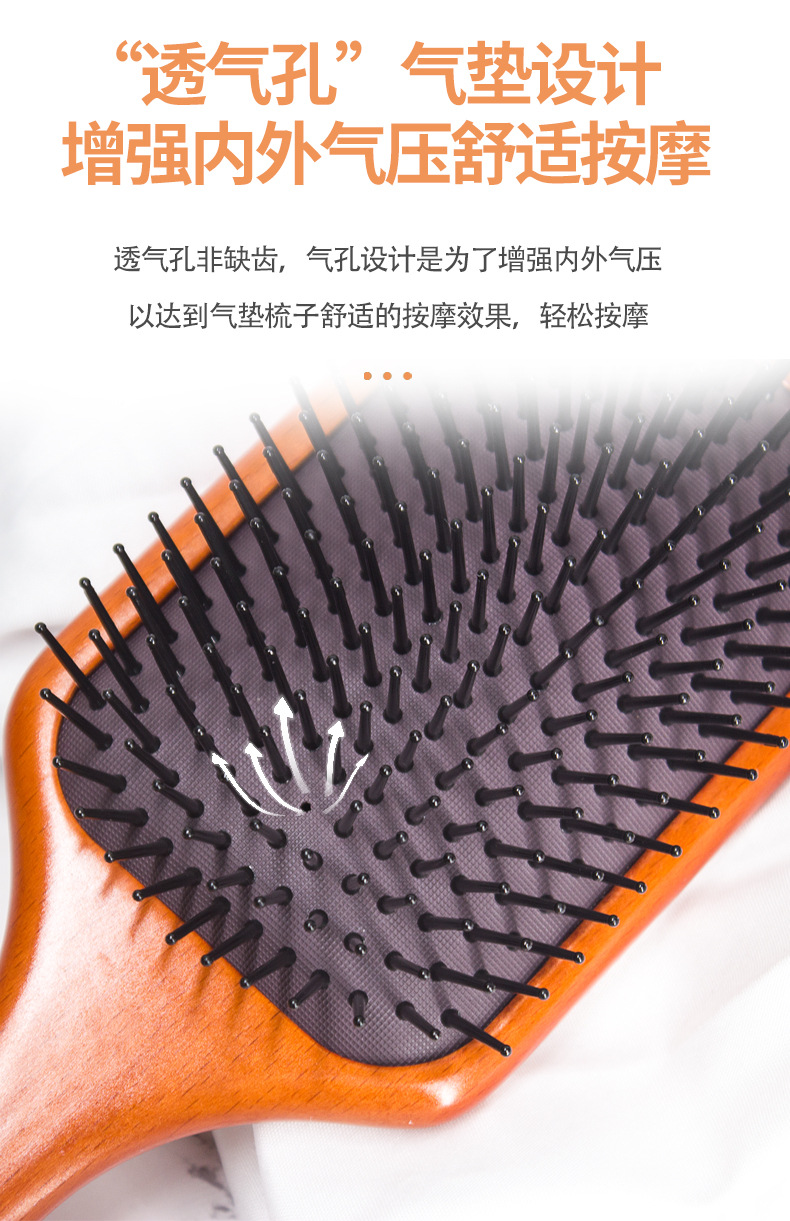 新款气垫梳_08.jpg