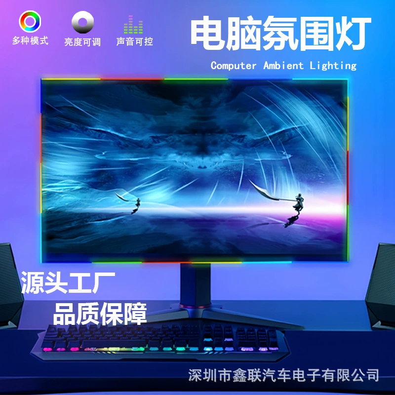 LED-лампа, для ноутбука, игровые подсветки