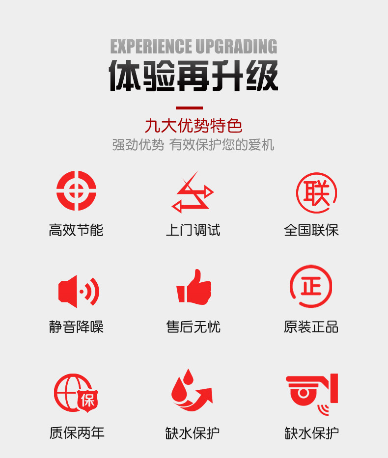 01-消防水泵详情-2_05