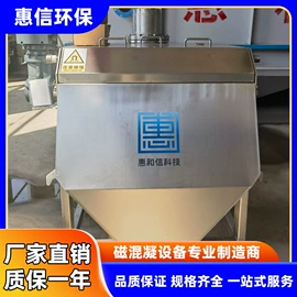 污水处理设备;沉淀池;污水处理设备