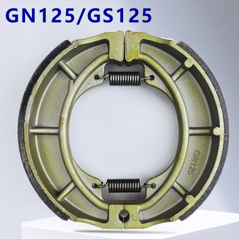 Fuente de la fábrica al por mayor accesorios de la motocicleta Zapata de freno bloque pastillas de freno GS125 Samu King experiencia para 30 años