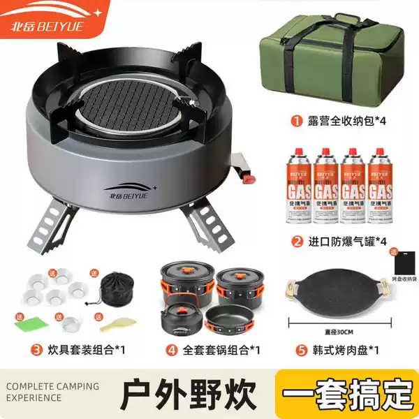 Cassette Stove Outdoor Camping Style Picnic Equipment Full Set of Portable Gas Stove Outdoor Tea Stove Cassette Stove New Style