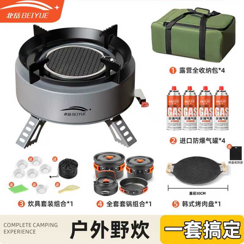 Cassette Stove Outdoor Camping Style Picnic Equipment Full Set of Portable Gas Stove Outdoor Tea Stove Cassette Stove New Style Cassette Stove Outdoor Camping Style Picnic Equipment Full Set of Portable Gas Stove Outdoor Tea Stove Cassette Stove New Style