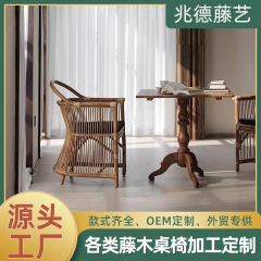 日式复古藤编餐椅侘寂风民宿茶楼靠背扶手月亮椅天然手工编织椅