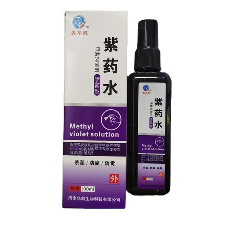 antibacterial solution