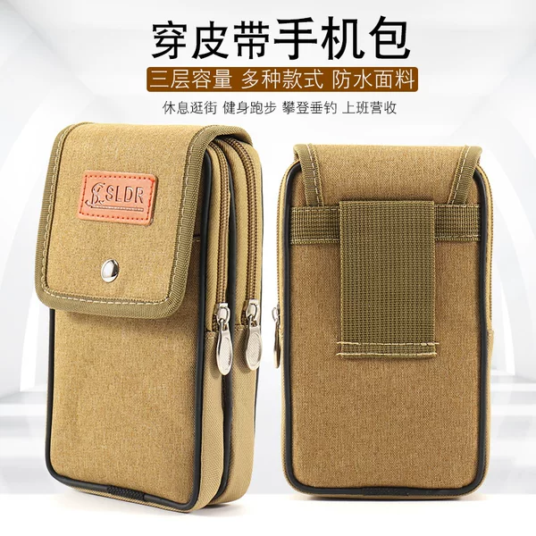 Men's mobile phone bag canvas mobile phone bag belt mobile phone case horizontal and vertical wear-resistant sports waist hanging work site waist bag