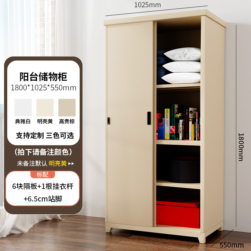 鋼製家庭用バルコニーロッカー障子大容量の低いキャビネット屋外防水日焼け止め収納キャビネット|undefined