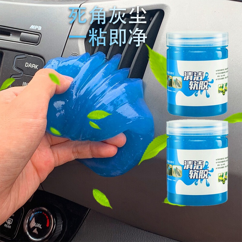 Car Cleaning Soft Gel Multifunctional Air Vent Cleaning Mud for Home Keyboard Dust Removal Gap Cleaning Product