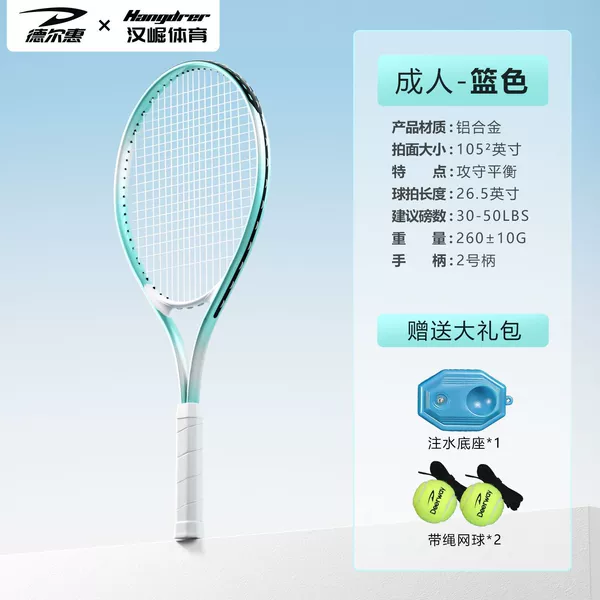 Metal set for adults, aluminum alloy