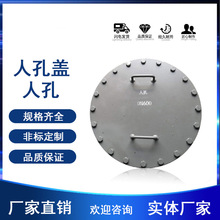 304���P䓳����˿��wHG/T21515������׼DN450 500 600